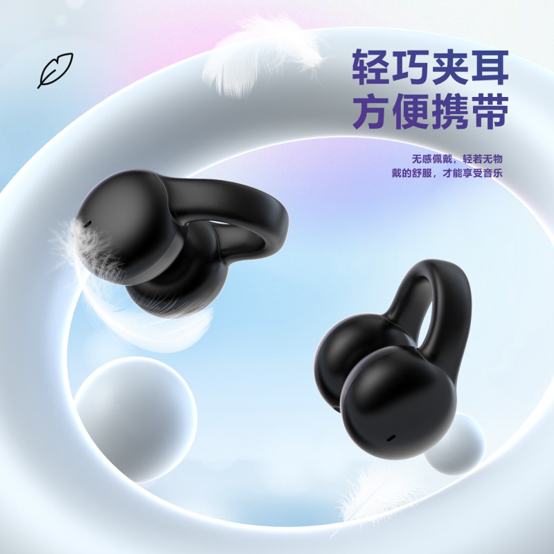 国境を越えた新型jm07イヤリング式bluetoothイヤホンは耳に入らない無線運動クリップ耳twsスマートヘッドフォン|undefined