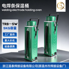 �纸�����Ͱ2.35KG����Ͳ���º������90V��ѹ400MM�����ɵ���