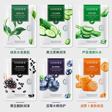 SADOER�羳ֲ����Ĥ �̝����w�S���aˮ���񝙝�Ƭ�b��Ĥ �S�����l