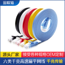 ���S�������cat6�ƽ�W���o���~ǧ�׾W�j����20��30m��