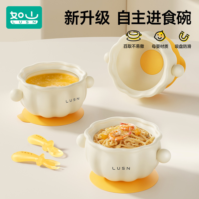 Rushan Baby Food Bowl, Special Rice Bowl for Baby Eating, Suction Cup, Silicone Egg Flower Bowl, Kidsren's Tableware