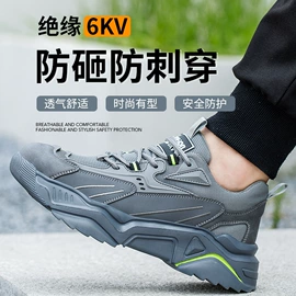 防砸防刺穿鞋;绝缘鞋;其他足部防护