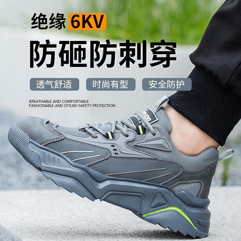 跨境过安检超轻劳保鞋男防砸防刺穿绝缘透气防臭过电子门防护鞋女