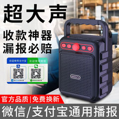 華宇先科h 1ブルートゥースの携帯音響の大音量は長く持続します。