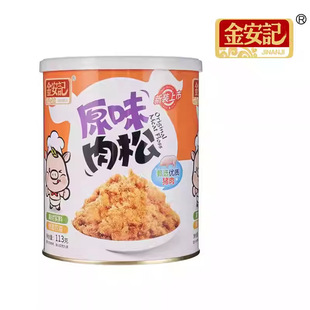 ��ӛԭζ���ɺ�̦�i���ְ���σ�ͯ������{ζ�σ�ͯ����