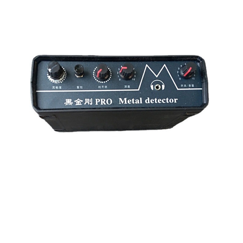 地下金属探测器脉冲机黑金钢金属探测器野外考古金银铜探测器