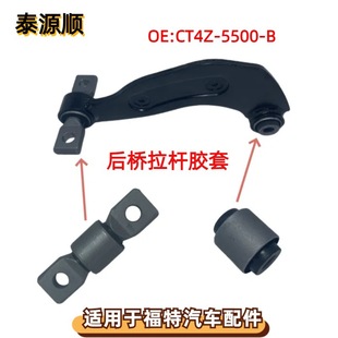 CT4Z-5500-B�m���FORD����EDGE �J���ֿ�MKX�󏝵� ������U�z��