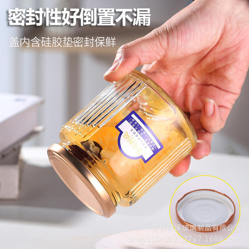 花胶鱼胶果酱蜂蜜密封瓶竖纹燕窝玻璃瓶大口鲜炖玻璃分装瓶可蒸煮|undefined