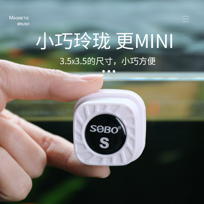 松寶魚缸迷你磁力刷魚缸刷小型玻璃擦雙面清理清洗刮藻刀清潔除藻