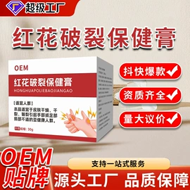 保健护具;身体护理套装;保健器具配件