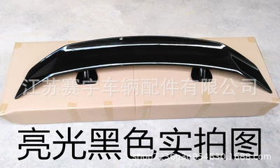 Cross-border car general non-perforated tail two three-compartment fixed wind wing sports car GT racing ABS material aircraft wing (Fixed wind wing) - bright-black