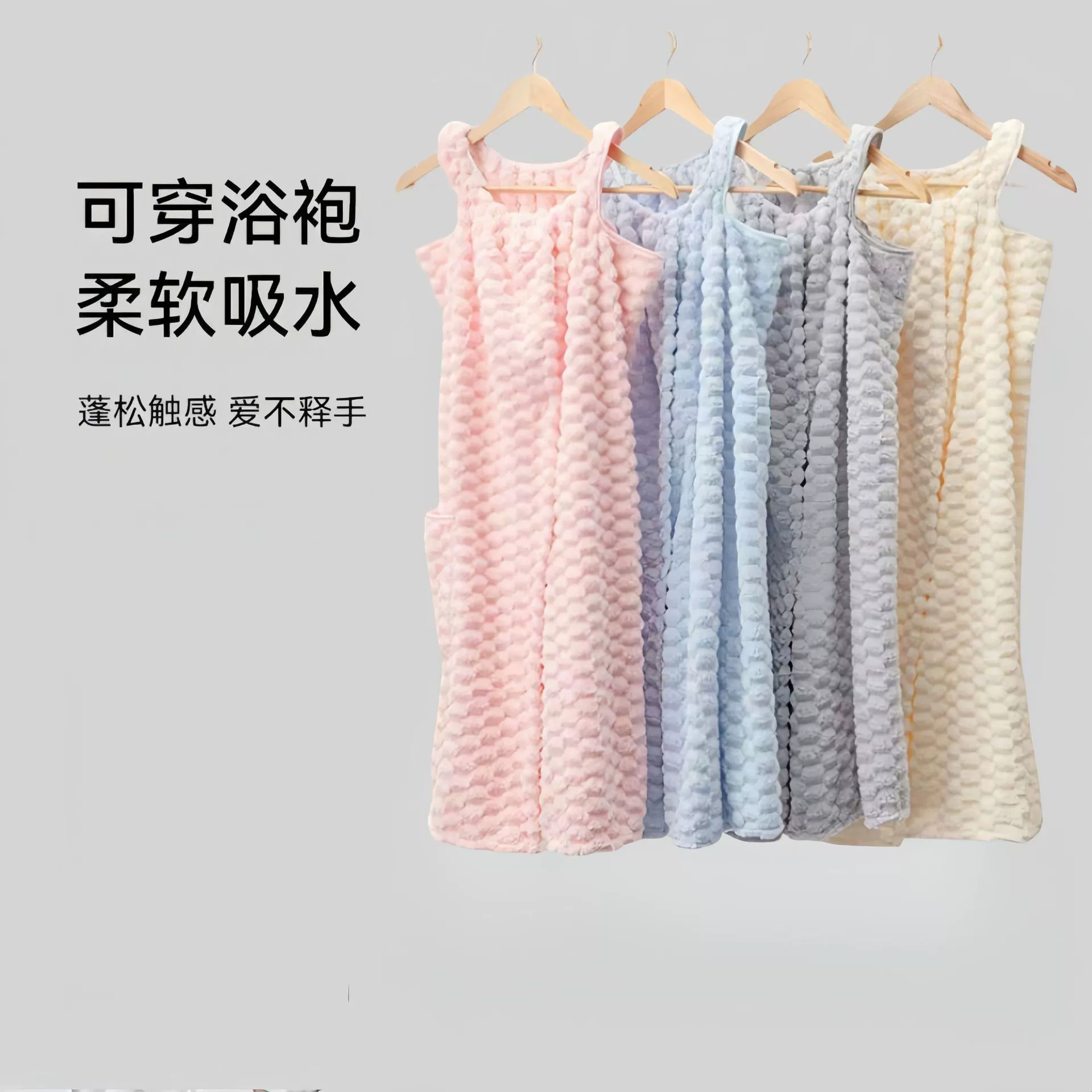 Юбка для ванны Yunduo для взрослых может носить банные полотенца, чтобы впитать влагу и быстро высушить