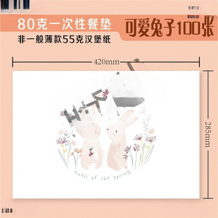 һ���Բ͉|�����ͼ������|�L��ʽ��ͯ���u�������| �|�ͼ�