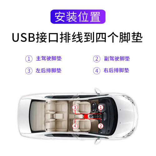 Car ambiance light, in-car footwell light LED wireless connection-free decorative USB car atmosphere light, one-touch four atmosphere light