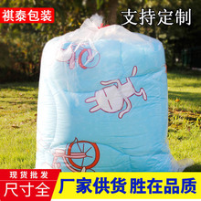 PE large open top bag transparent big product packaging bag