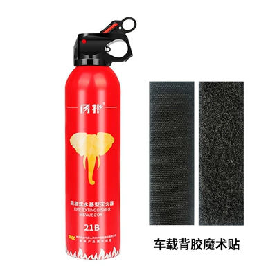 Vehicle fire extinguisher — and Home Firefighting Equipment - flashpup-upgraded-red-21b-with-fixed-strap