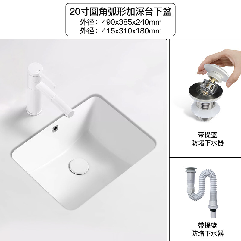 lavabo cuadrado de gran capacidad lavabo cerámico de fondo plano incrustado lavabo único lavabo de lavabo de baño redondo lavabo de lavabo