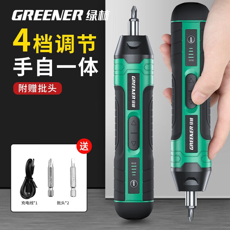 Greenwood pequeño destornillador eléctrico recargable destornillador eléctrico de litio taladro eléctrico destornillador herramienta traje