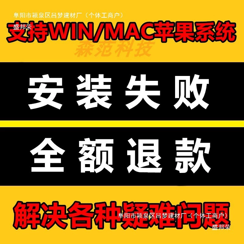 Mac, программное обеспечение, 2022, 2018, 2020, 2021 коллекция