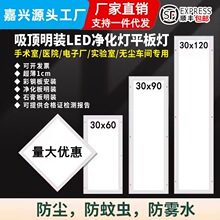 ������300x1200led������30x90�tԺ���g�ҟo�m܇�g�������ƽ���