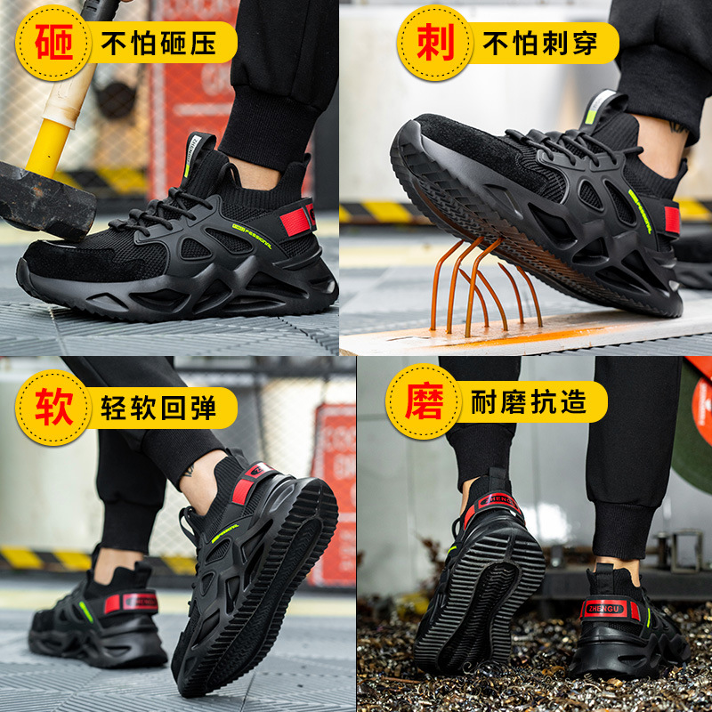 跨境新款勞保鞋男防砸防刺穿工作鞋透氣輕便安全鞋鋼包頭防護鞋臻