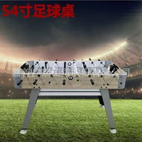 8-полюсный Настольный футбольный автомат, крытый стол для настольной игры, большой футбольный автомат для взрослых, двойной интерактивный футбольный стол