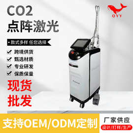 QYY010跨境点阵激光黄金皮秒无创洗眉洗纹身祛斑机多种功能美容院