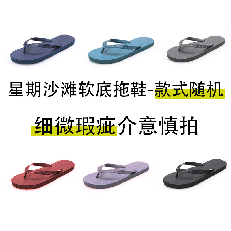 Chanclas zapatillas de playa para mujer nuevas vacaciones ins antideslizantes sandalias al aire libre antideslizantes para niñas de moda costera