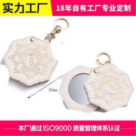 厂家制作星光雪花化妆镜时尚pu皮面镜 可挂钥匙方便携带小镜子