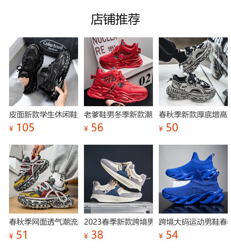 Giày sneaker nam phong cách giày bố đế lốp, da nhân tạo, gót 3–5 cm — màu vàng, màu xám đen, đen chi tiết 1