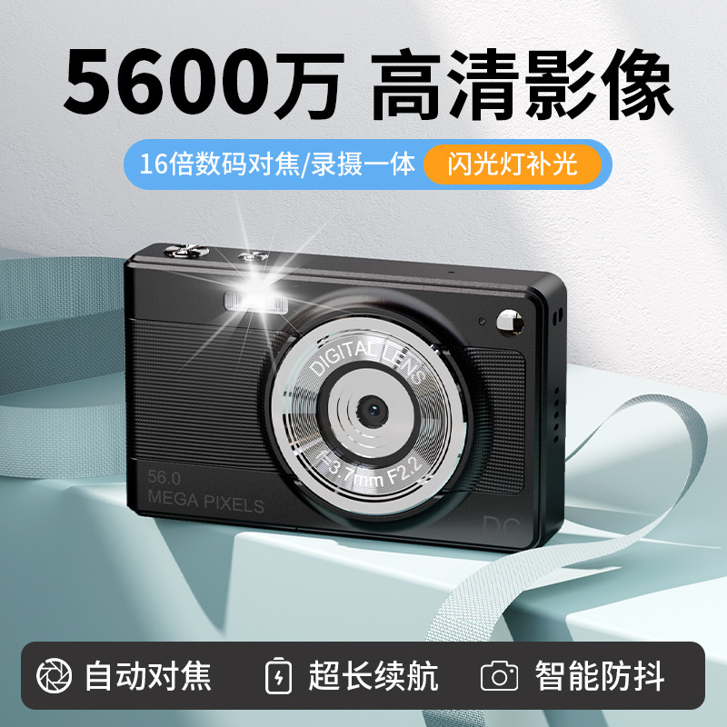 Digital camera, cards for elementary school students, retro mobile phone