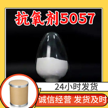 ������5057 ���ϼ�ODP ��������5057 ����ֱ����ҵ���㽭����ɽ��