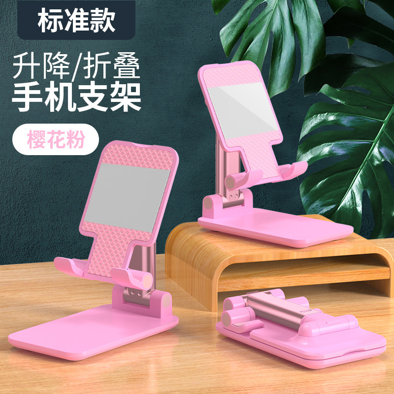 携帯電話ホルダーデスクトップ昇降可能なシリコンタブレット撮影ポータブル折りたたみ格納式怠惰な卸売多機能|undefined