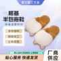 加厚保暖屁股家居棉拖鞋