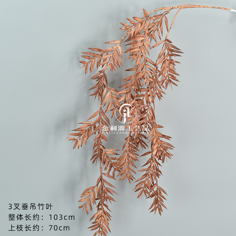 매달려 대나무 잎 다크 브라운