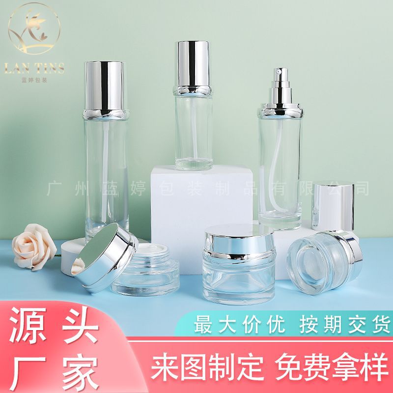 按压乳液膏霜玻璃瓶，爽肤水瓶，面霜原液精华瓶，水乳套装直圆瓶