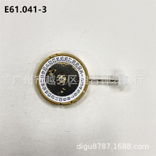 �ֱ�Cо��� ȫ��ԭ�b��ʿʯӢ�Cо  E61.041 �Κv3-6��λ�Cо