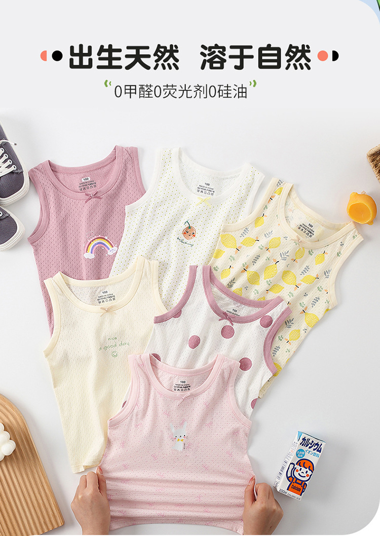 小背心详情页_05.jpg
