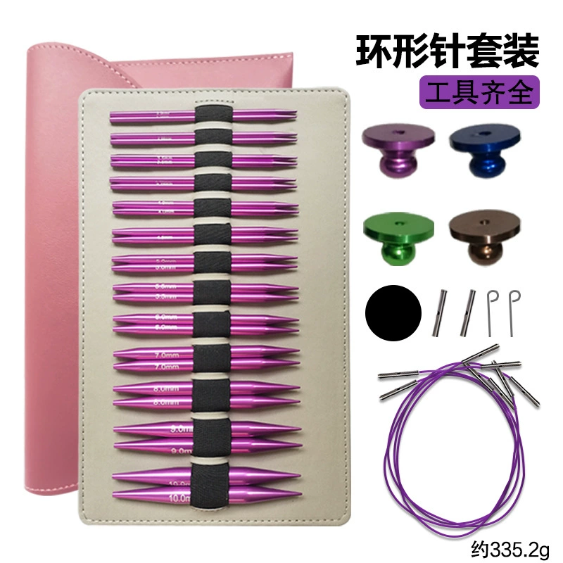 Горячая распродажа шерстяной иглы для разборки алюминиевого кольца Игольный костюм благородный фиолетовый игла с длинным рукавом сменная веревка удлиненная кольцевая игла