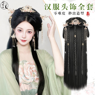Hanfu wig full head cover ancient style wig bag one-piece headband lazy ancient costume wig shape bun headwear for women
