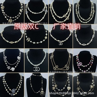 Xiao Xiang Style Pearl Double C Woolen Chain Xiangjia Love Heart Necklace Women's Light Luxury High-end Long Necklace Accessories