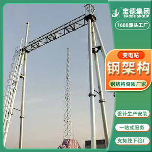 �S�����a����l늏S׃�������վ220KV�����ܘ�ĸ��֧��������