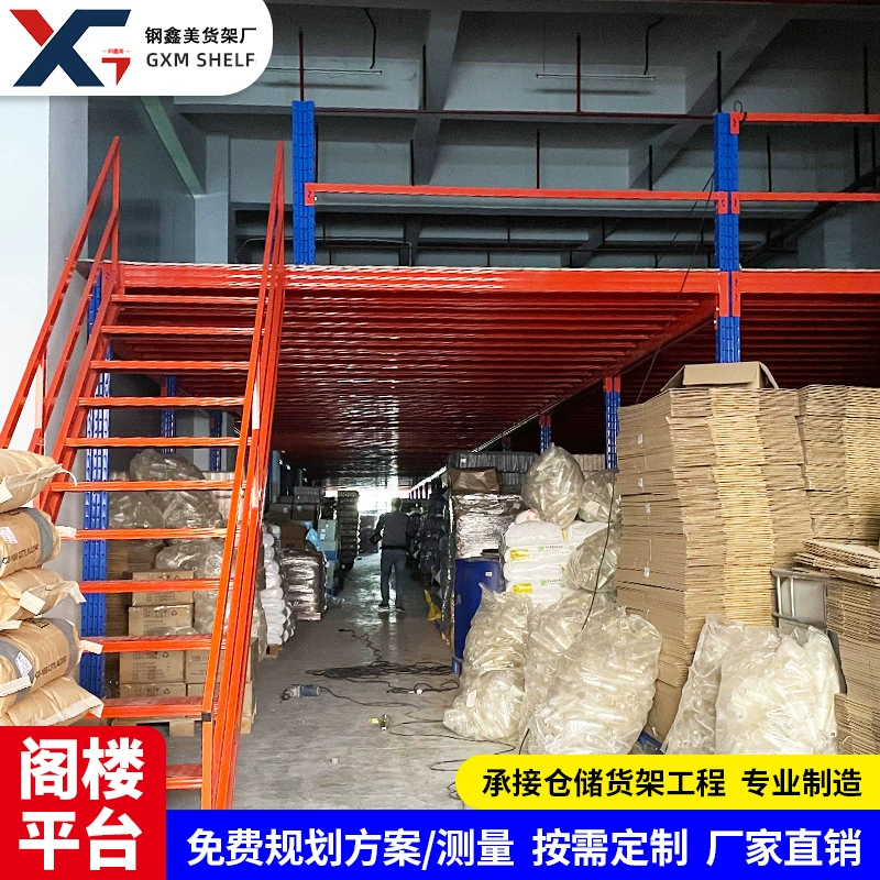 Индивидуальные полки на чердак в Гуанчжоу, заводское здание, двухэтажная стальная структура, сверхмощные складские стеллажи для хранения