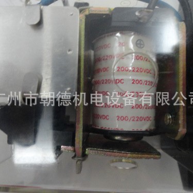 继电器MM2XP  220VDC