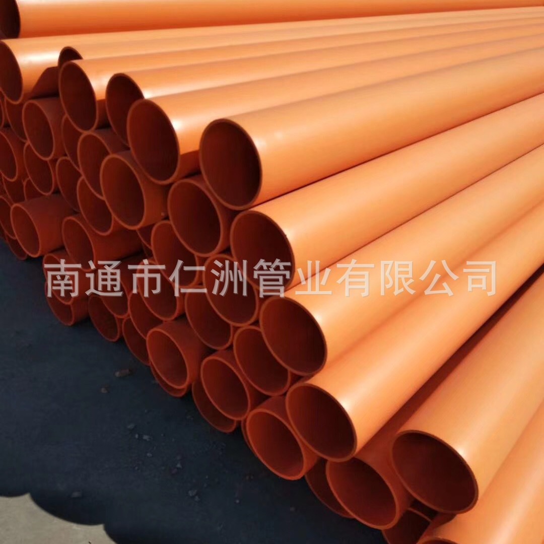 厂家供应 cpvc电力护套管 黄色电缆塑料护套管批发