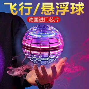 扔出去飞回来的玩具魔法飞球回旋转悬浮儿童玩具出去飞回来的球球-阿里巴巴