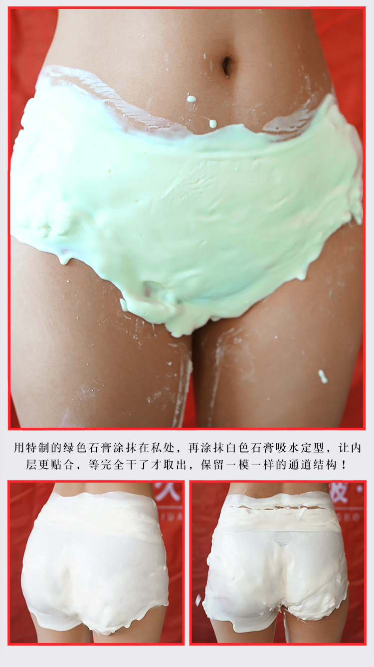 Male Masturbator Mold with Vagina and Buttocks Design, TPE, Smart Control, Flesh Tone — detail image 11