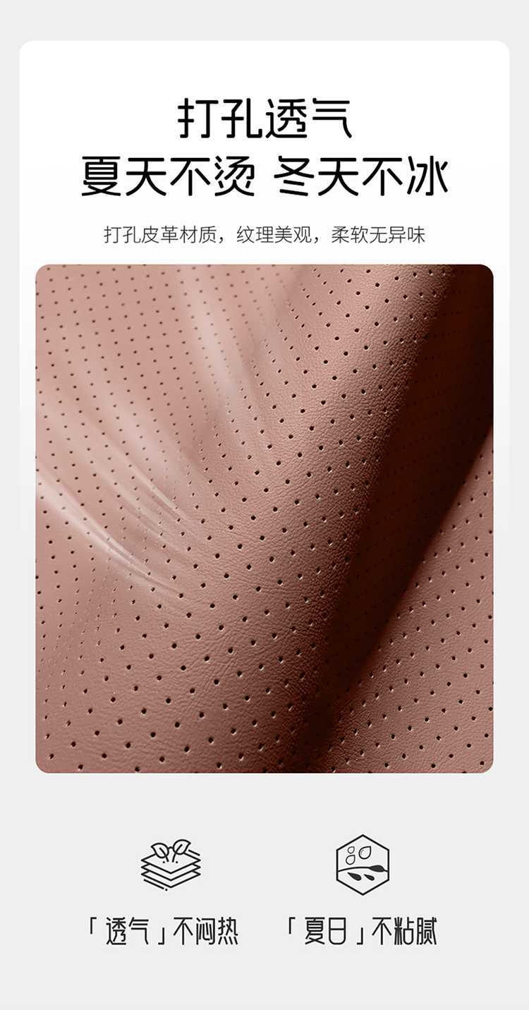 Wuling Light EV Special Seat Cover Full Surround Cushion New Energy Breathable Car Seat Cover EV Cushion 4