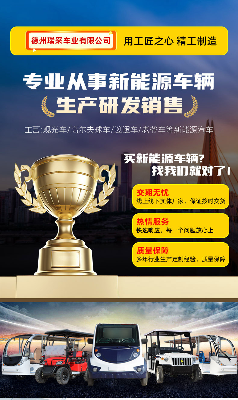 Electric sightseeing car for scenic area tours, hotel reception shuttle car, electric sightseeing car for real estate sales offices