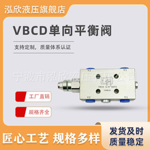 Һ���p���ʽƽ���y�͸��������s܇VBCD-DE/FL/SEҺ�����